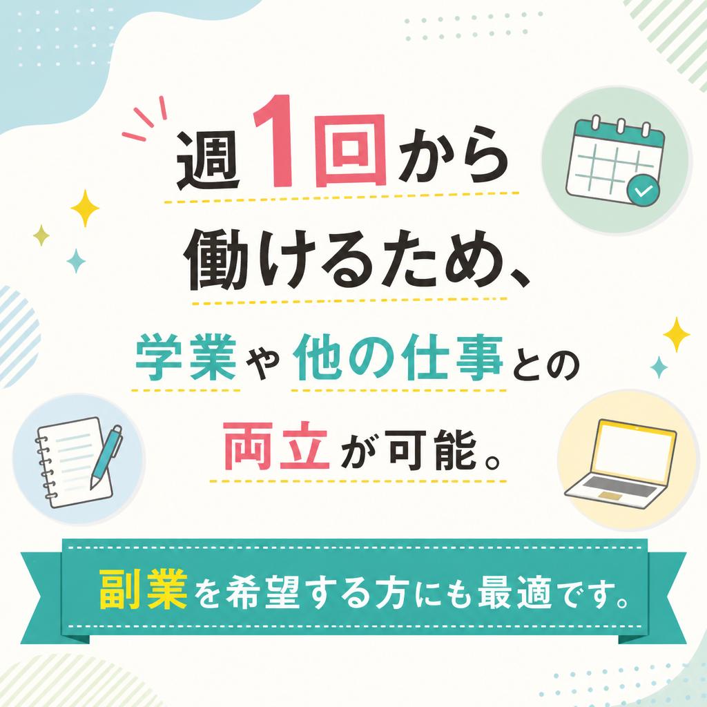 5. 理想のワークライフバランス