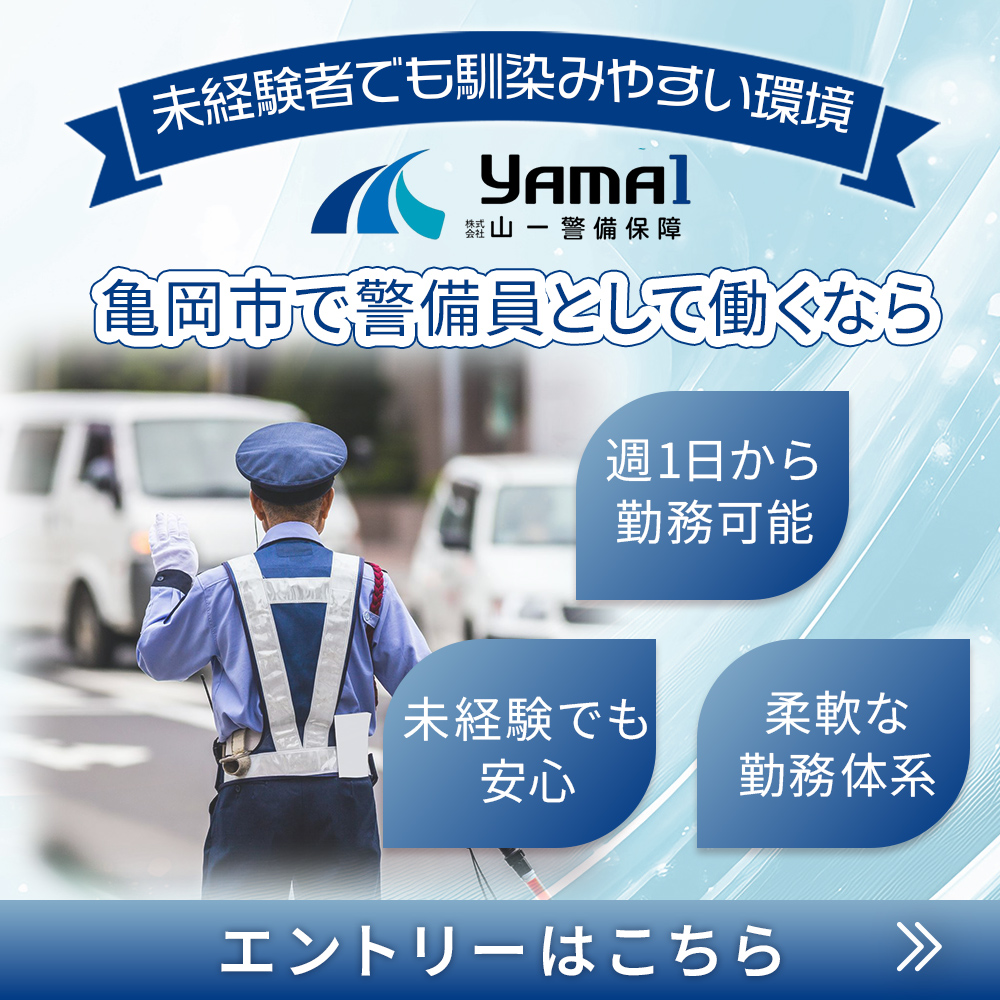 popup_banner